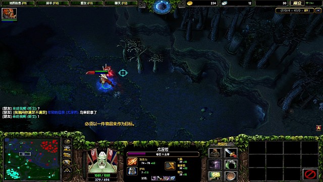 为什么dota小孩哥开启加速就往野区抓
说图的可以把游戏卸载了