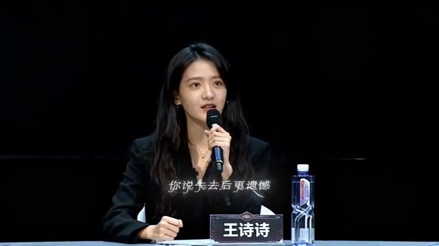 “我的遗憾与你有关” #辩论赛 #情感 #论道之巅