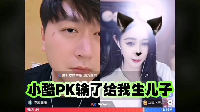 小酷PK输了给我生儿子
