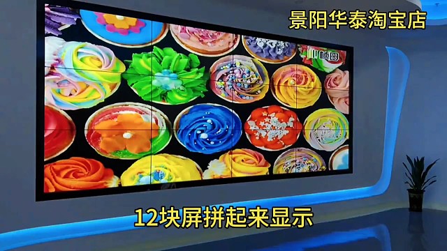 4进12出拼接处理器12块屏拼接显示