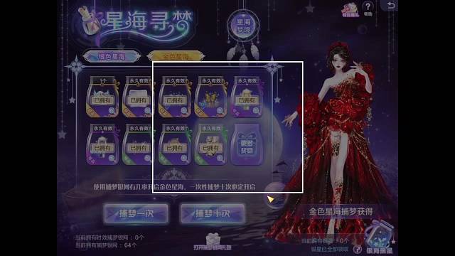 #qq炫舞 #在抖音一键玩炫舞 #qq炫舞云游戏 都是冷焰脸惹得祸！