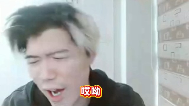 虎牙-明哲，展示自己装备卡地亚