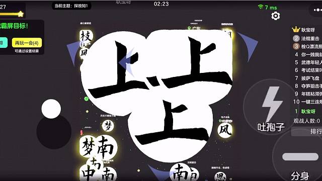 魔法书回关一起玩