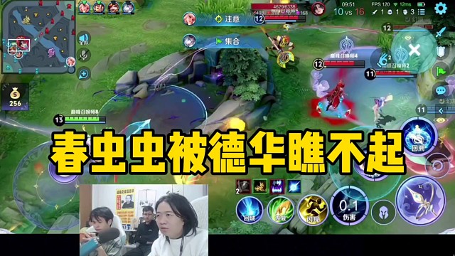 春虫虫玩海诺伤害打满，直接被德华瞧不起！