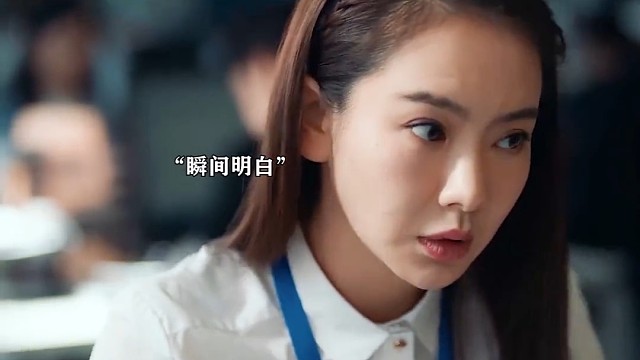 女人机智拒绝老板的潜规则暗示，不料因此躲过一劫