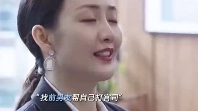 因为一个片段看了整部剧
