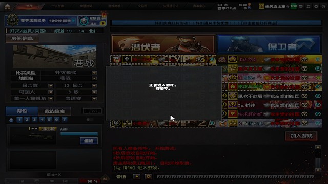祖国 VS Nic片段3
