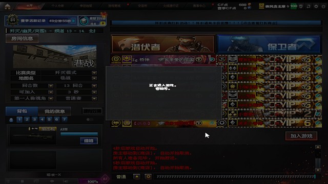 祖国 VS Nic片段5