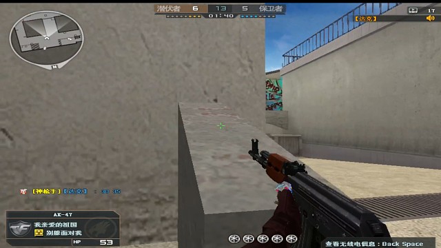 祖国 VS Nic片段5