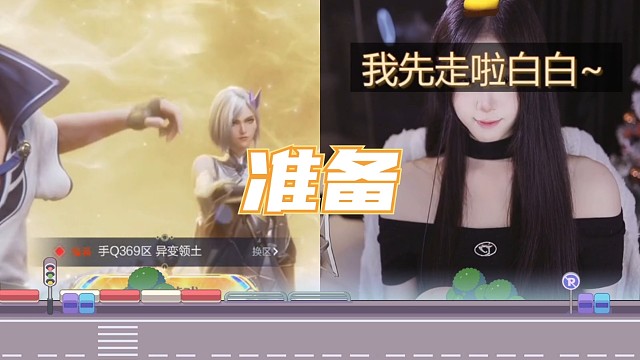 雪豹哭啦第四集