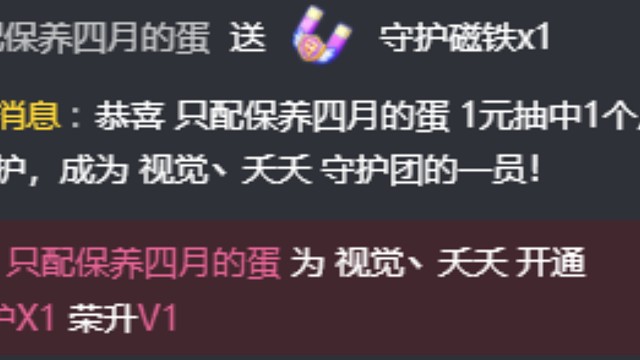 一发正中不知道是不是红心️的红心️