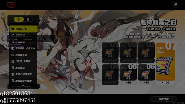 《绝区零》不抽卡第五百三十九天