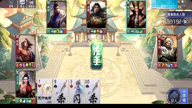 妙计卫子夫巅峰赛实战