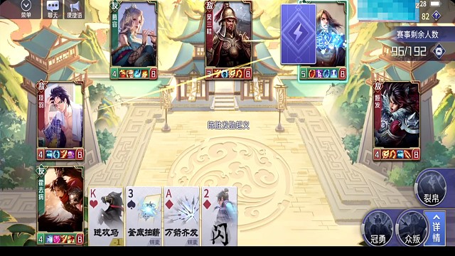 花里胡哨霍去病