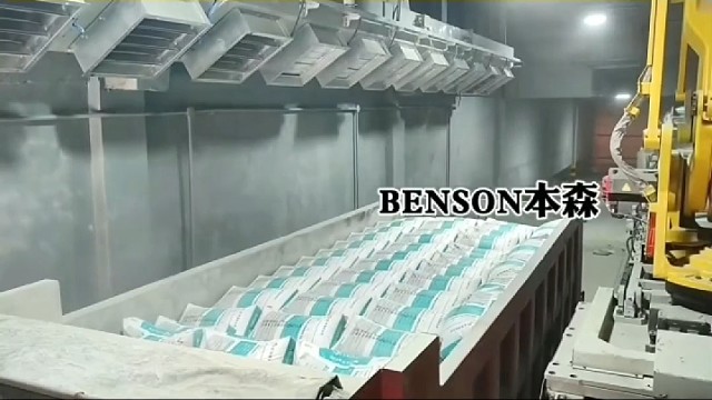 最新！日本发生核反应堆含放射性水泄漏事件，可能有数人遭辐射#装车码垛机械手#装车机械臂#自动装车机