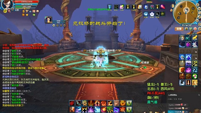 小天绝vs霜华，华君，绝玄上分记