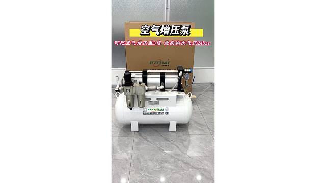 三倍高效气体增压设备