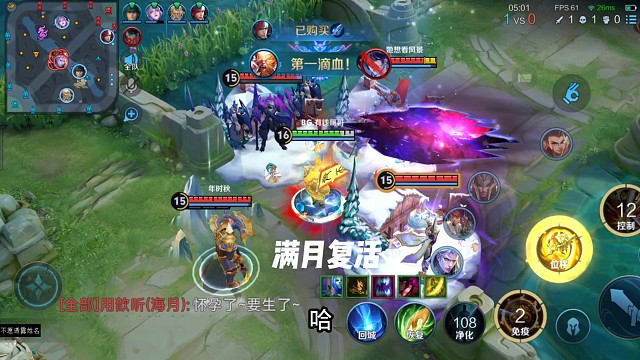 猴子敲海月回满血太爽了