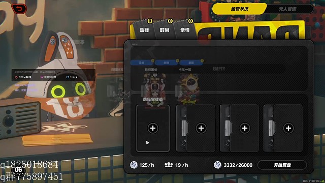 《绝区零》不抽卡第五百四十一天