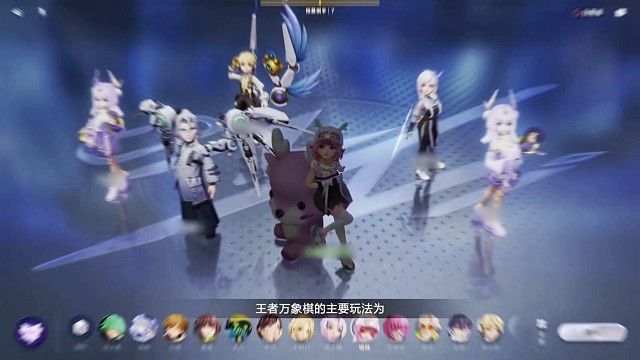 #王者万象棋 #王者万象棋首次开放测试 冬测开始了，大家一起来玩吧