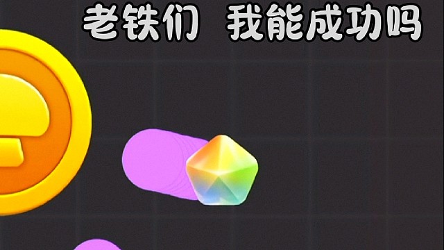 “主打一个头铁”