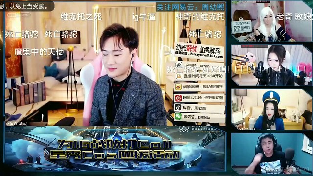 请叫我奇老师之沙漠骆驼