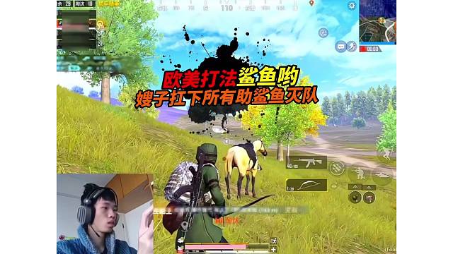 《为什么看鲨鱼直播别外放？鲨鱼利用老马挡伤害细节灭队！》