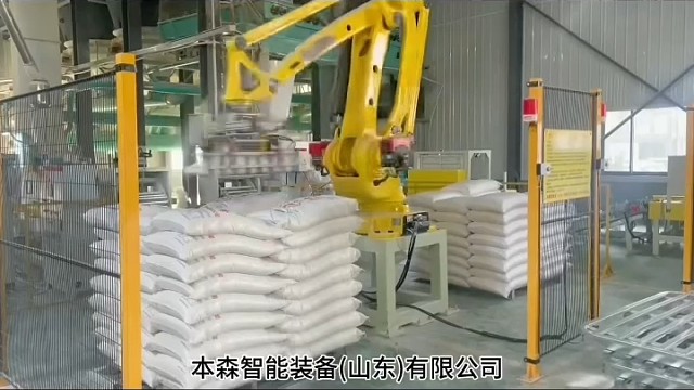 老板们注意！面粉码垛别再费人工了！
咱这机器人，吃的是电，干的是活，一天顶10个壮劳力，还不用管吃住