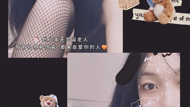 她还是那么可爱，但是不可爱了。