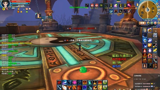 小天怒vs幻狱天魄