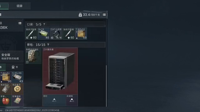 本场收获！刀片 1