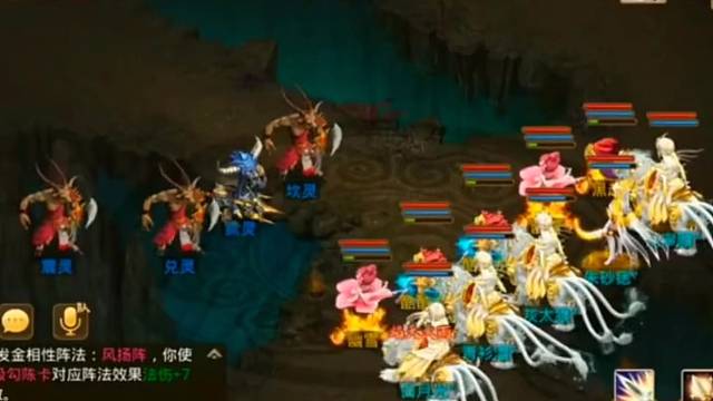 问道手游：必须与第一队拉近距离