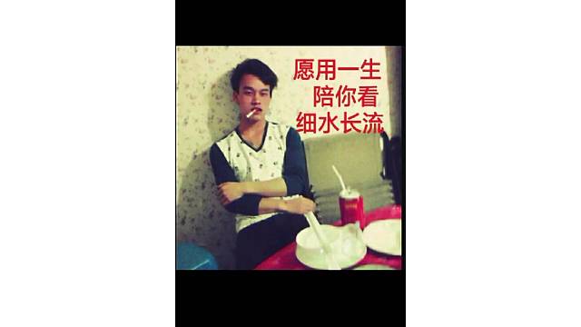 聚餐的兄弟哈哈哈