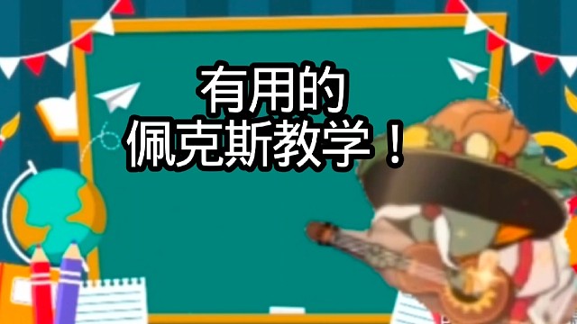 实战出真理～
快去用起来