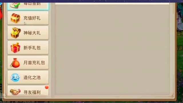 问道手游：十万分之一的几率一把出