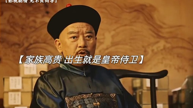 内务府花重金请来的乞丐，竟是叱咤风云的大内高手