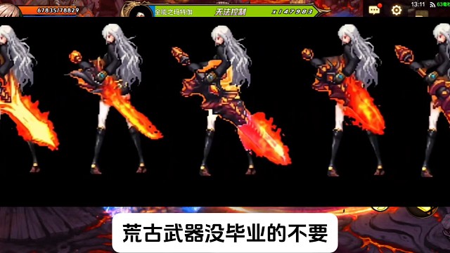 现在零氪都11万抗魔了吧