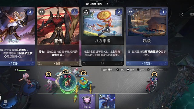 国医老虎随便虐杀