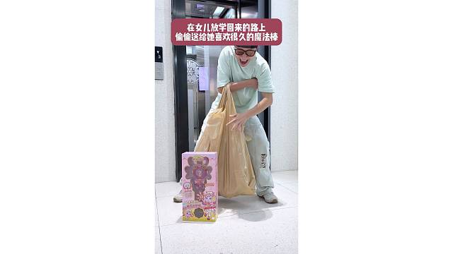 有哪个女孩能拒绝这样放学的仪式感？哈哈哈哈哈