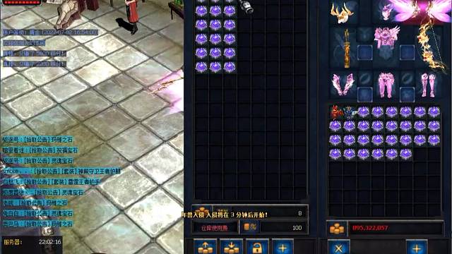 【雷吟奇迹S6-21】 宠物升阶系统，升三星。帝国套装 帝国武器 让你重新爱上奇迹MU #奇迹