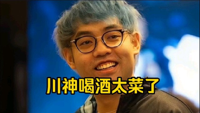 超哥：我们两辆车过去，过去之后我还没有看清他的人，他已经在那睡觉了，太菜了！