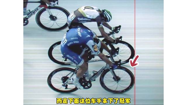 运动员同时通过终点线，裁判会判谁是冠军？答案出乎你的意料