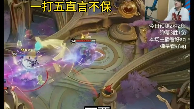 虐的好让妖刀坦然巅峰残魂附体了，好消息ag没了，坏消息，微博只研究了ag