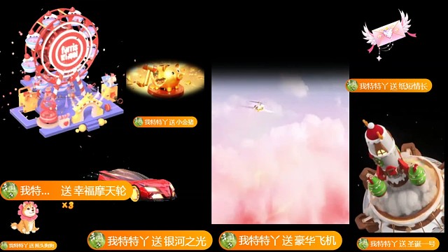 来个视频，谢我叔这么多好看特效