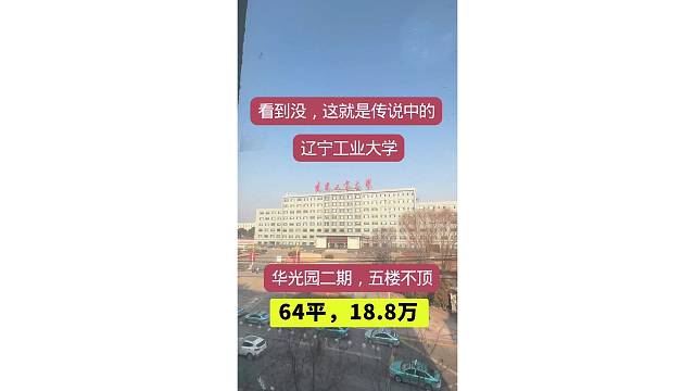 房主说所见皆所得