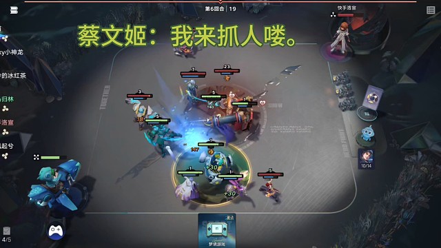 #王者万象棋 #王者万象棋首次开放测试 蔡文姬：我来抓人喽！