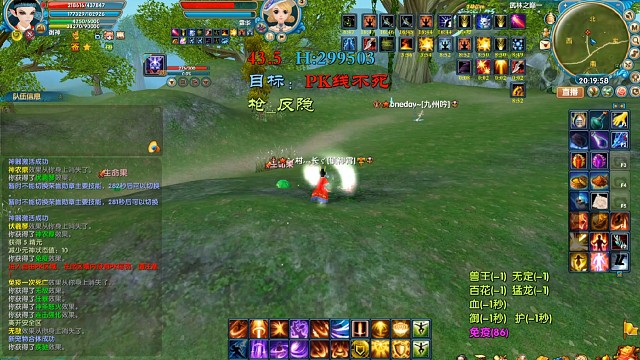 圣御神混沌七侠镇战斗视频