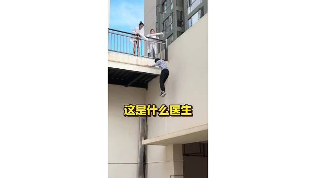 这医生拿那么大的针，谁不怕？