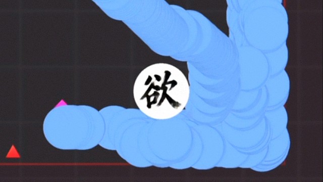 欲买桂花同载酒，终不似，少年游