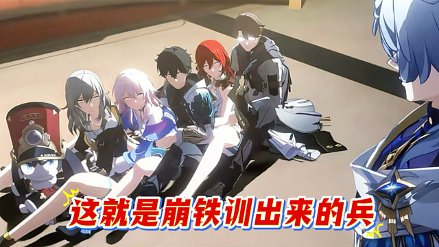 还有哪个角色让玩家们统一口径说出同样的话？